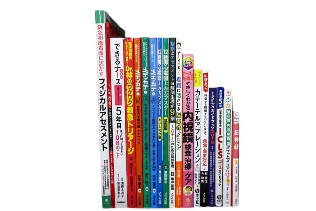 医学書・医学専門書、看護学の教科書・専門書等の買取
