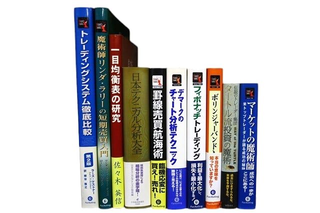 経済学・経営学・マーケティング、株・投資・FXの教科書・専門書の買取