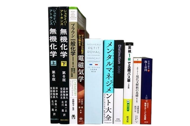 物理学・化学・数学の教科書・専門書の買取