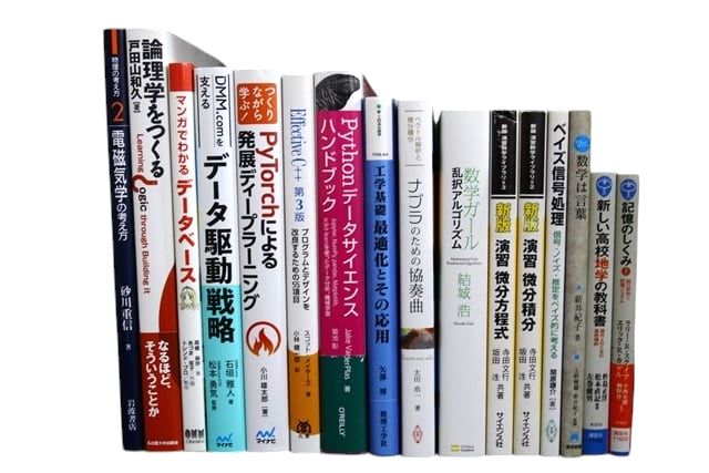 統計学、コンピューター・IT・プログラミングの教科書・専門書の買取