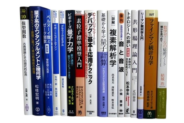 コンピューター・IT・プログラミングの教科書・専門書の買取
