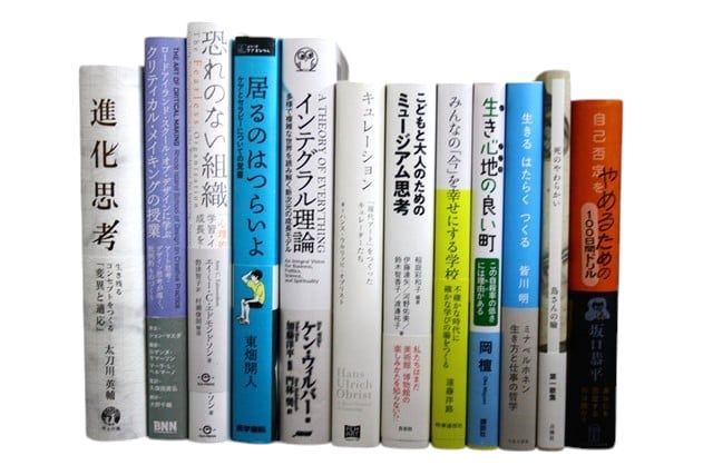 自己啓発・ビジネスの教科書・専門書の買取