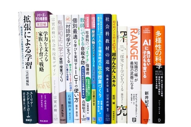 自己啓発・ビジネスの教科書・専門書の買取
