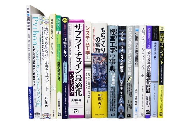 コンピューター・IT・プログラミング、ビジネスの教科書・専門書の買取