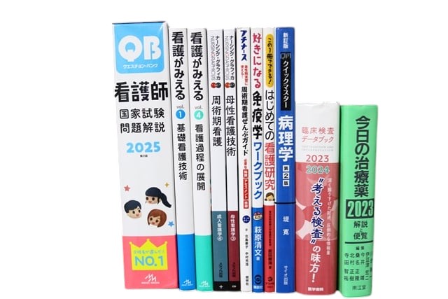 医学書・医学専門書、看護学の教科書・専門書等の買取