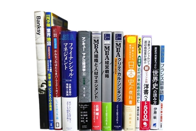 様々な分野の教科書・専門書の買取