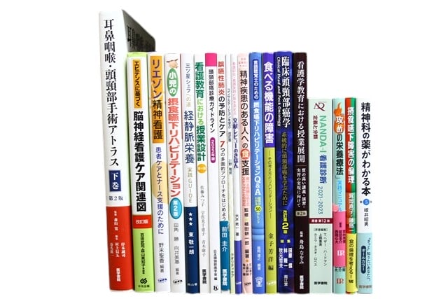 医学書・医学専門書、精神医学の教科書・専門書等の買取
