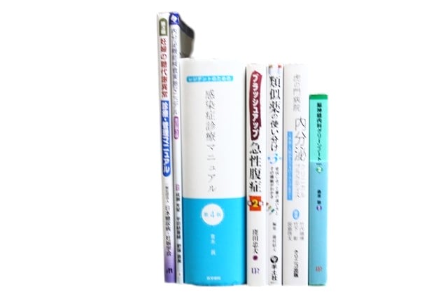 医学書・医学専門書、感染症の教科書・専門書等の買取