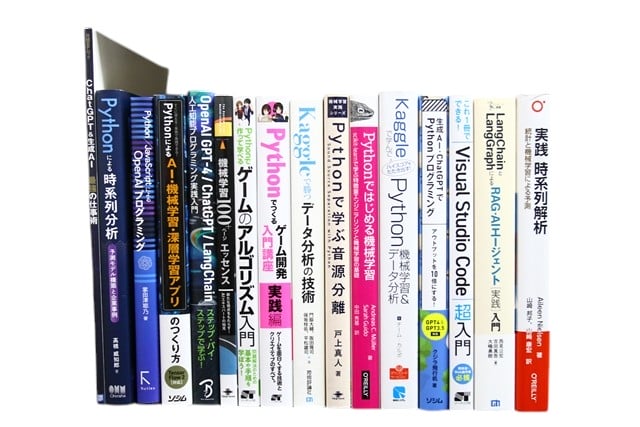 コンピューター・IT・プログラミングの教科書・専門書の買取