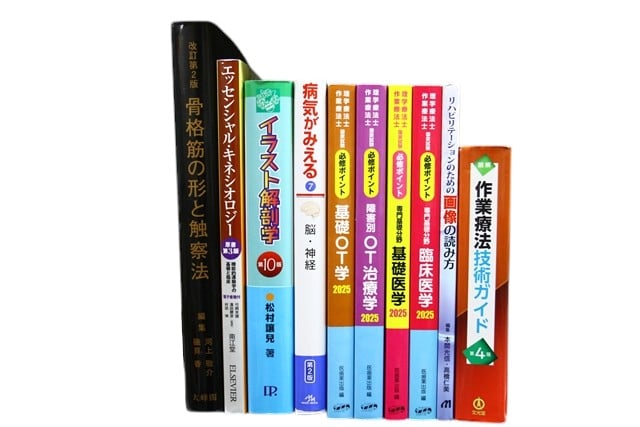 医学書・医学専門書、解剖学・理学療法・作業療法・運動療法・リハビリテーションの教科書・専門書等の買取