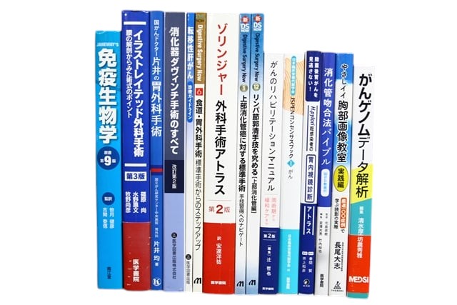 医学書・医学専門書、外科学の教科書・専門書等の買取