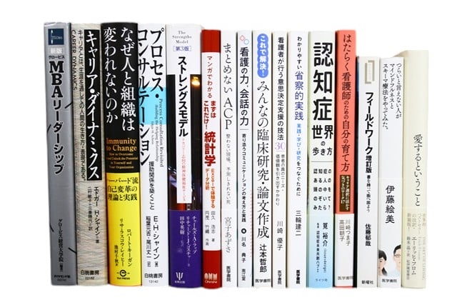 様々な分野の教科書・専門書の買取