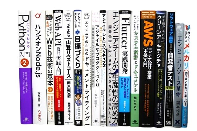コンピューター・IT・プログラミングの教科書・専門書の買取