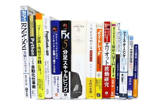 経済学・経営学・マーケティングの教科書・専門書、ビジネス書の買取