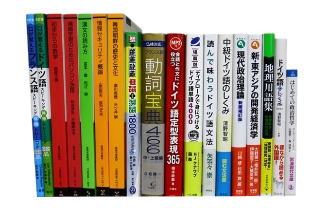 様々な分野の教科書・専門書の買取