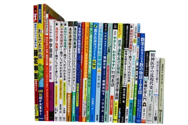 様々な分野の教科書・専門書の買取