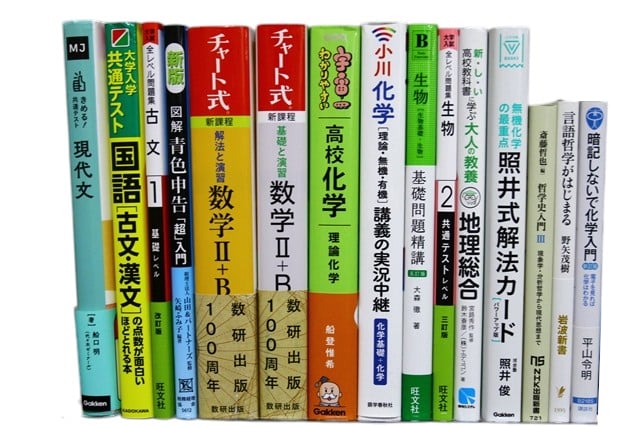 様々な分野の教科書・専門書の買取