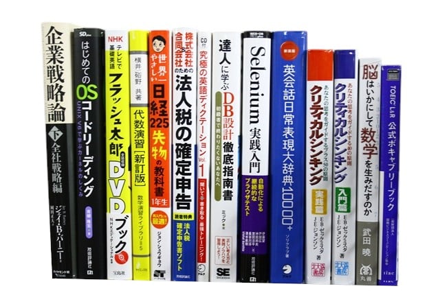様々な分野の理系の教科書・専門書の買取