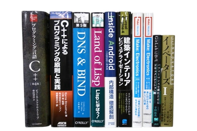 統計学、コンピューター・IT・プログラミングの教科書・専門書の買取
