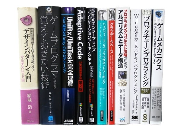 統計学、コンピューター・IT・プログラミングの教科書・専門書の買取