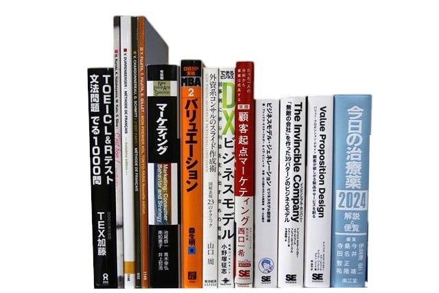 経済学・経営学・マーケティングの教科書・専門書の買取