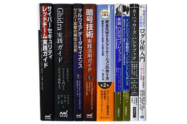 コンピューター・IT・プログラミングの教科書・専門書の買取