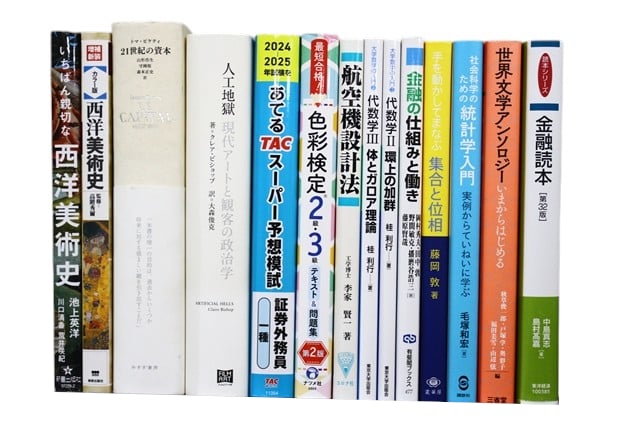 コンピューター・IT・プログラミング、ビジネスの教科書・専門書の買取