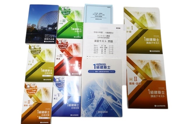 資格試験参考書・問題集の買取