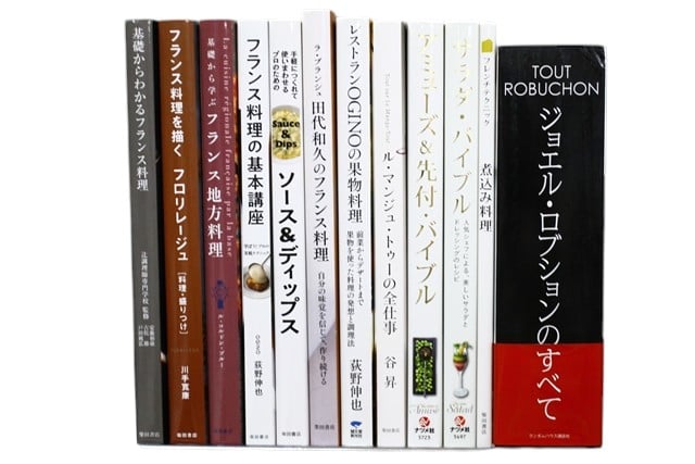 料理の教科書・専門書の買取