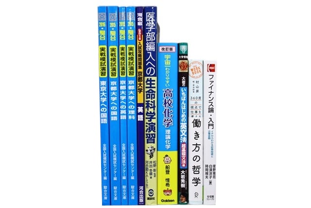 様々な分野の教科書・専門書の買取