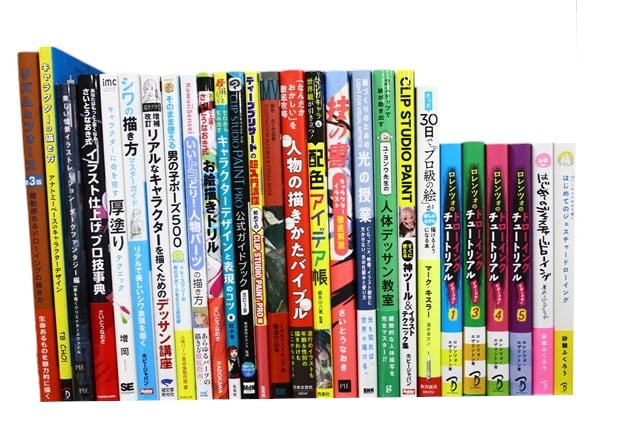 芸術の教科書・専門書の買取