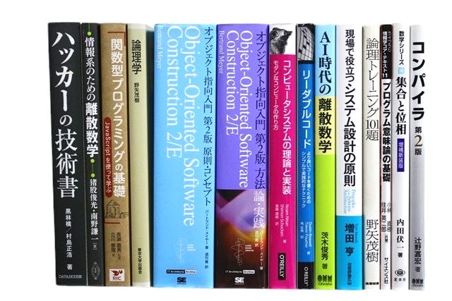 経済学・経営学、統計学、コンピューター・IT・プログラミングの教科書・専門書の買取