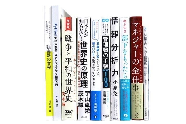 統計学、コンピューター・IT・プログラミングの教科書・専門書の買取