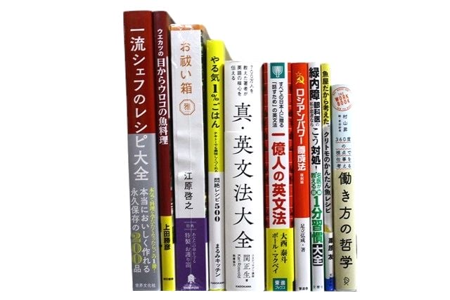 様々な分野の教科書・専門書の買取