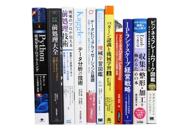 経済学・経営学、統計学、コンピューター・IT・プログラミングの教科書・専門書の買取