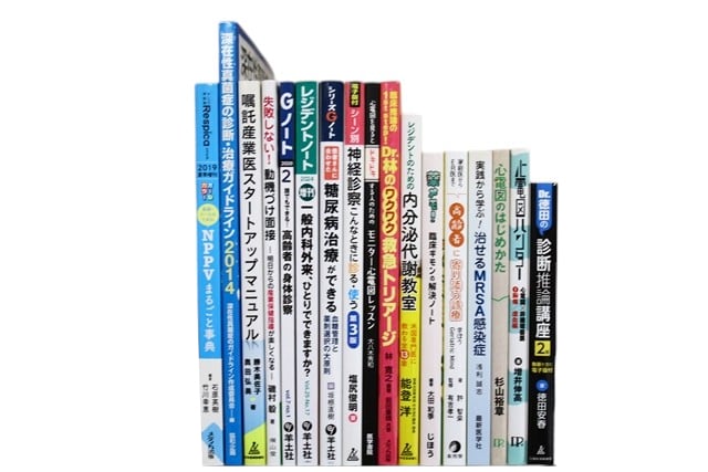 医学書・医学専門書、内科学・神経科学の教科書・専門書等の買取