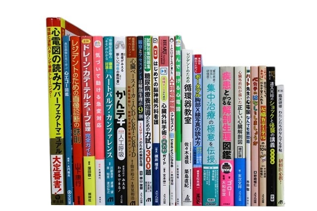 医学書・医学専門書、外科学の教科書・専門書等の買取