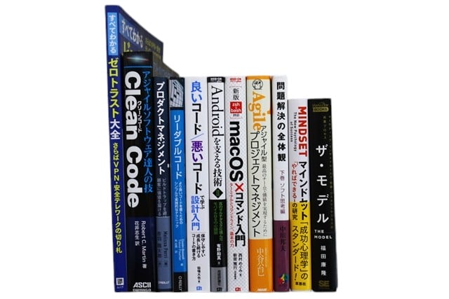 コンピューター・IT・プログラミングの教科書・専門書の買取