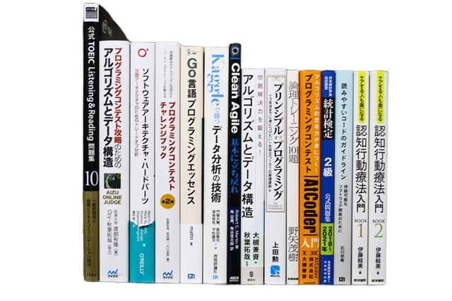 経済学・経営学、統計学、コンピューター・IT・プログラミングの教科書・専門書の買取