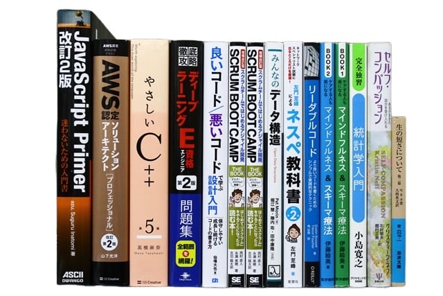 経済学・経営学、統計学、コンピューター・IT・プログラミングの教科書・専門書の買取