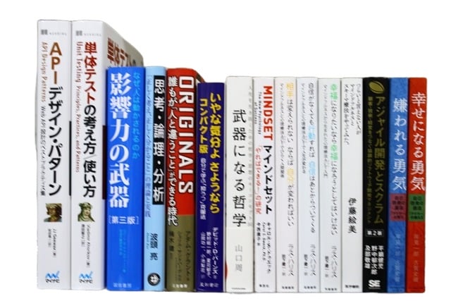 経済学・経営学、統計学、コンピューター・IT・プログラミングの教科書・専門書の買取