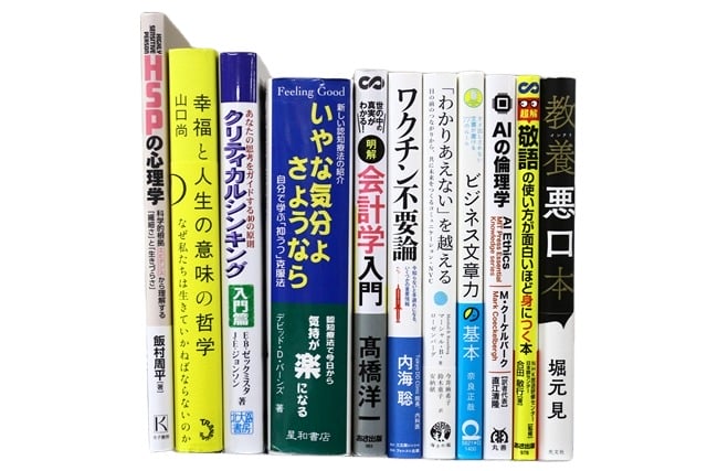 コンピューター・IT・プログラミング、ビジネスの教科書・専門書の買取