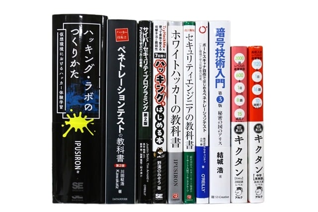 コンピューター・IT・プログラミングの教科書・専門書の買取