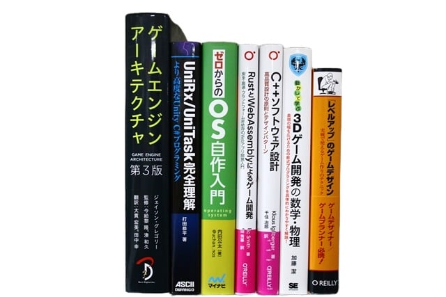 コンピューター・IT・プログラミングの教科書・専門書の買取
