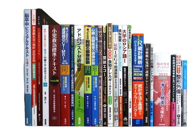 医学書・医学専門書、画像診断学の教科書・専門書等の買取