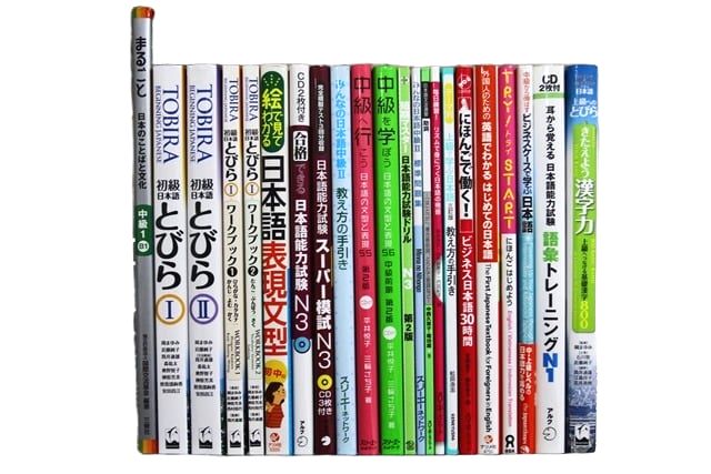 語学の教科書・専門書の買取