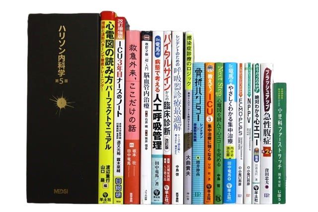 医学書・医学専門書、内科学の教科書・専門書等の買取