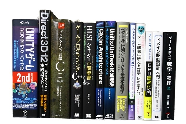 コンピューター・IT・プログラミングの教科書・専門書の買取