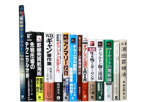 経済学・経営学・マーケティングの教科書・専門書、ビジネス書の買取