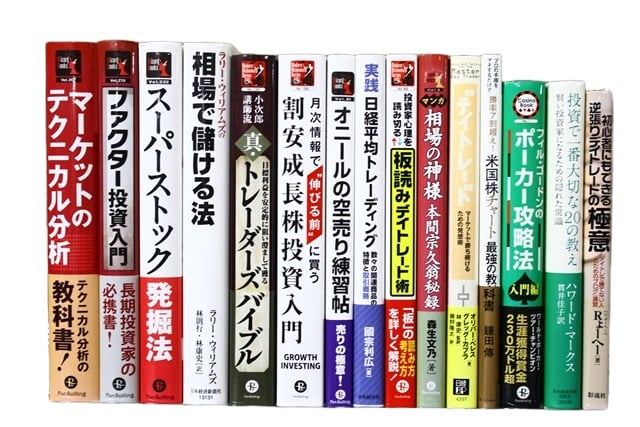 経済学・経営学・マーケティングの教科書・専門書、ビジネス書の買取